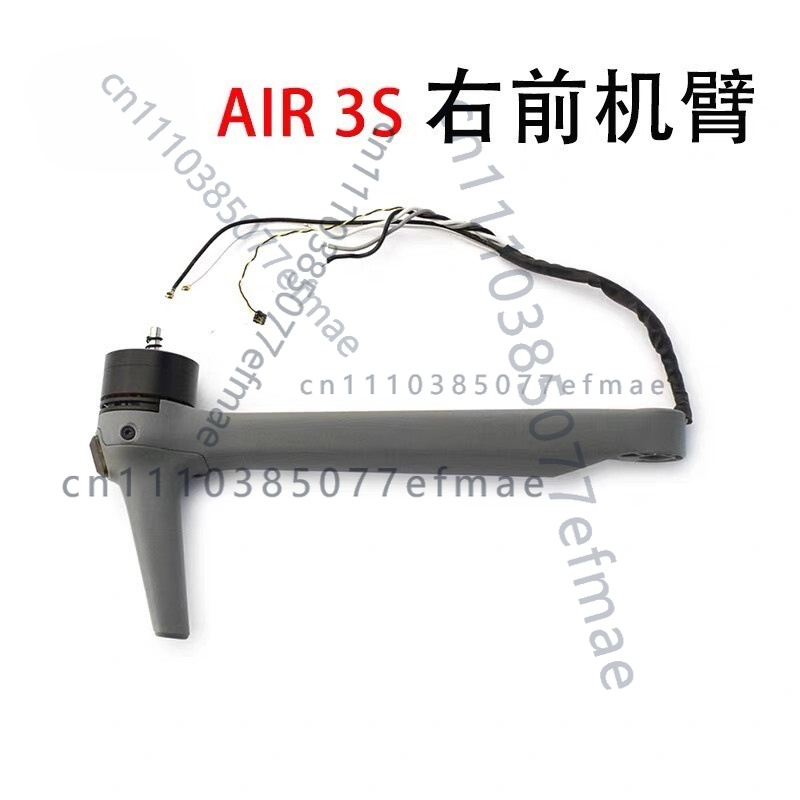 1個の中古純正モーターアーム（DJI Air 3S用）、工場 - Drone Arm のレビューと価格